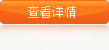 立即咨詢