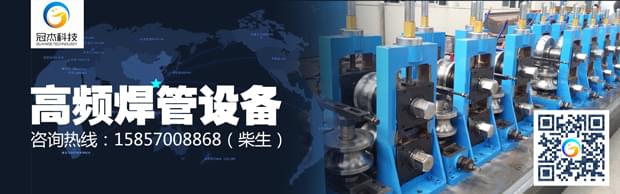 方管機械設備，兜兜轉轉總會遇見